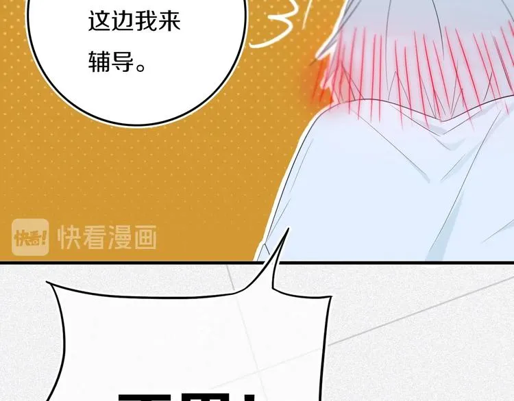 第15话 貌似不是失误。 第22页