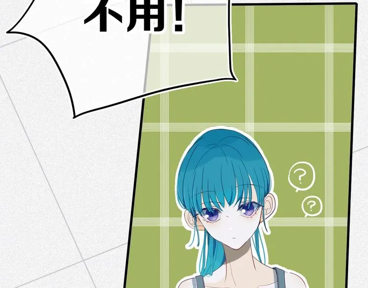 第15话 貌似不是失误。 第23页
