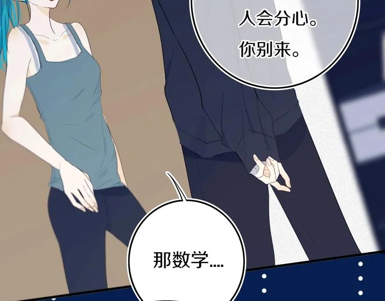 第15话 貌似不是失误。 第26页