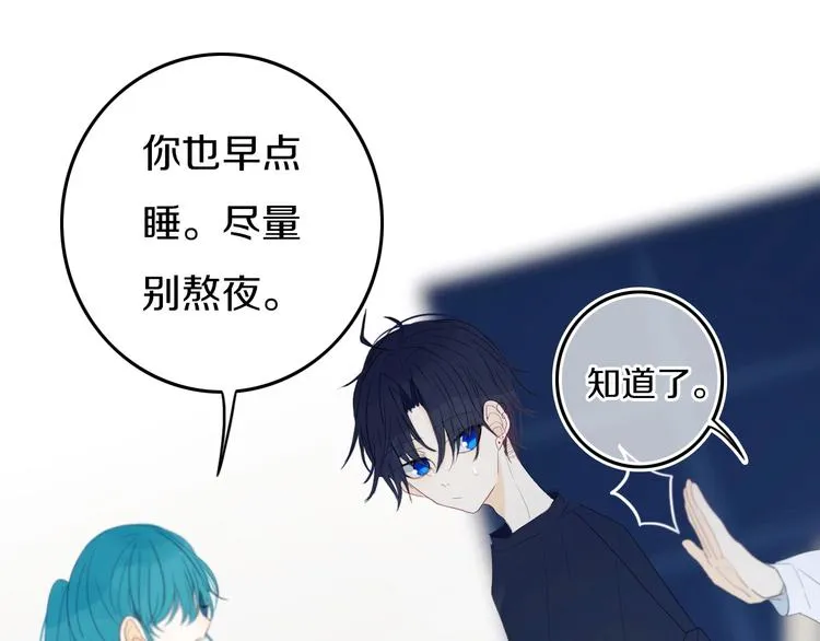 第15话 貌似不是失误。 第30页