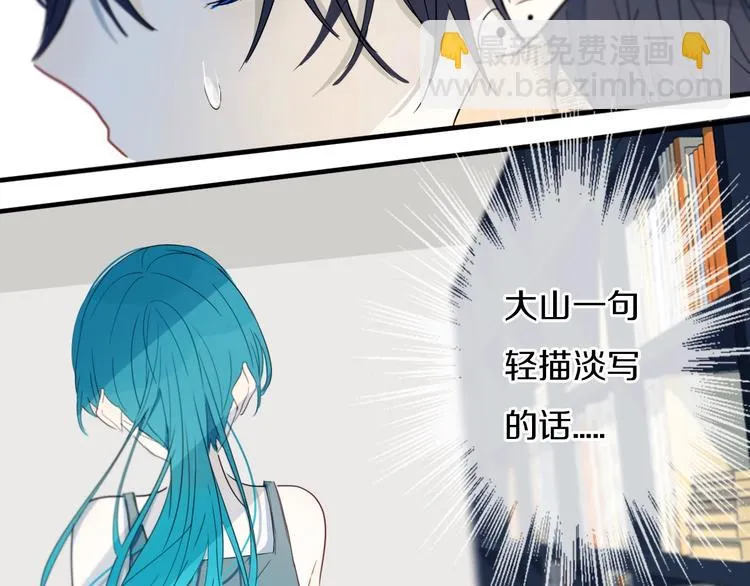 第15话 貌似不是失误。 第32页