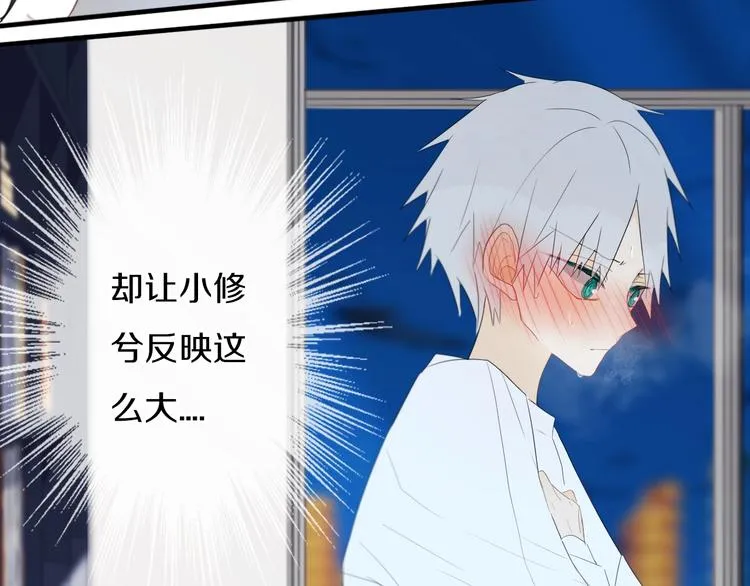 第15话 貌似不是失误。 第34页