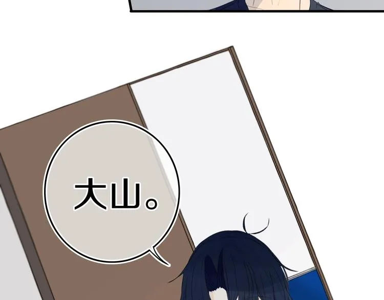 第15话 貌似不是失误。 第37页
