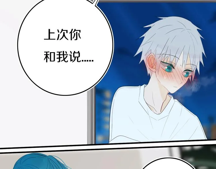 第15话 貌似不是失误。 第39页