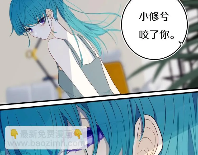 第15话 貌似不是失误。 第40页