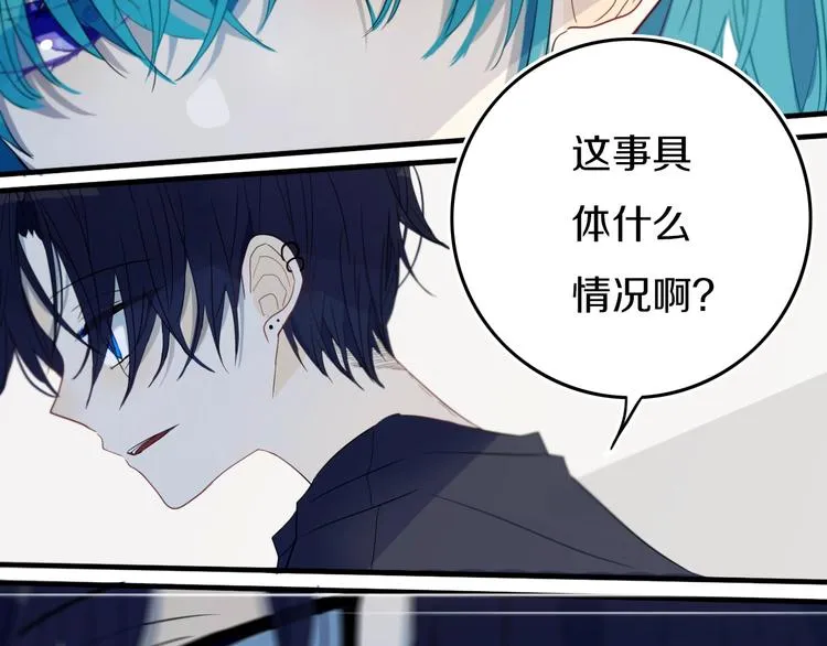 第15话 貌似不是失误。 第41页