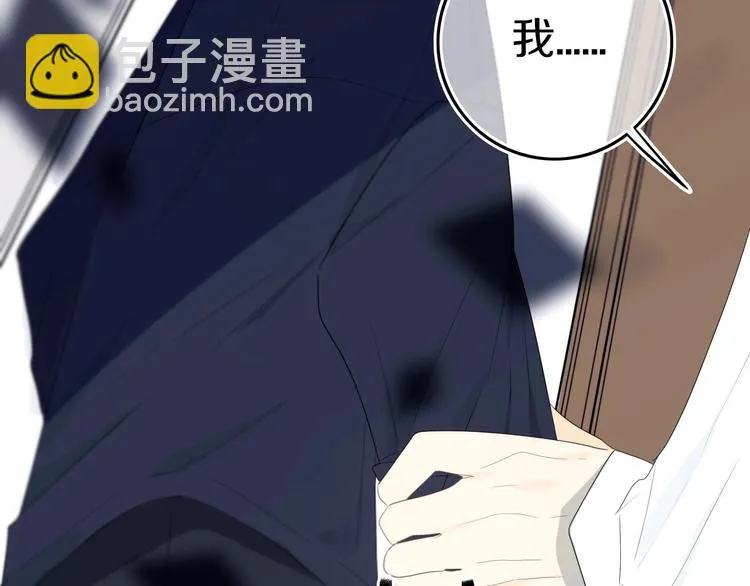 第15话 貌似不是失误。 第43页