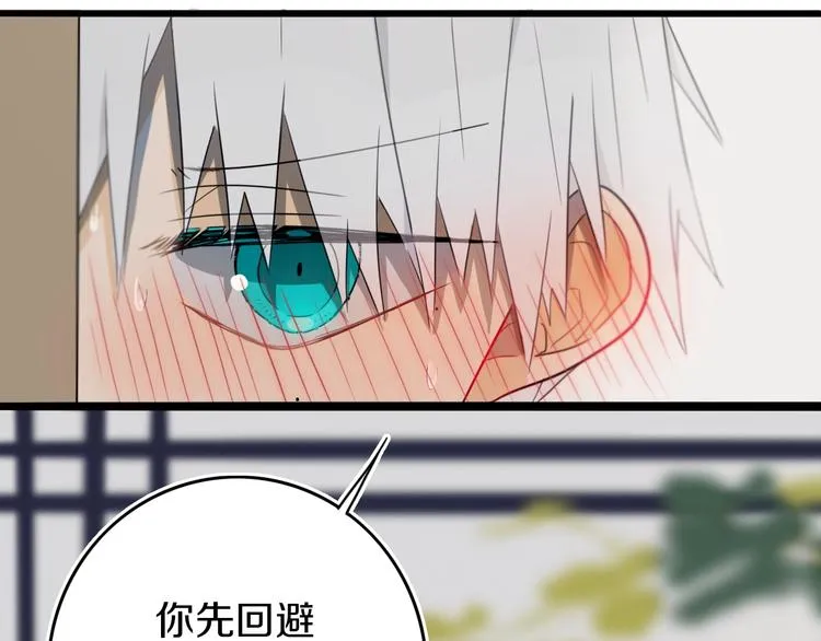 第15话 貌似不是失误。 第46页
