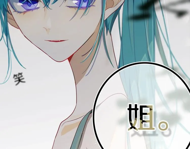 第15话 貌似不是失误。 第49页