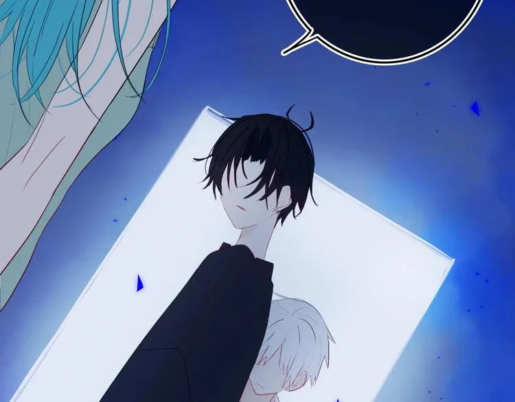 第16话 关门就把队友送！ 第17页