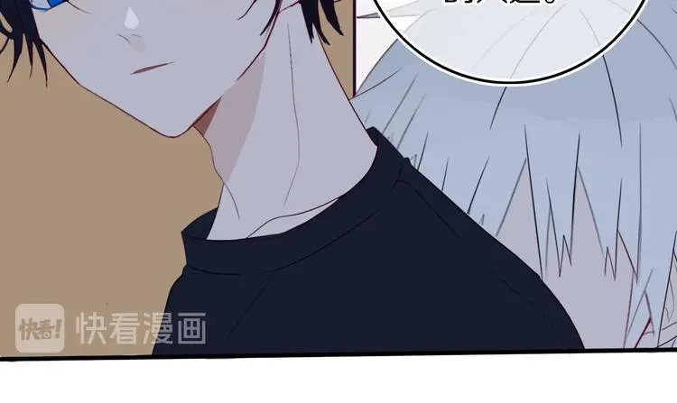 第16话 关门就把队友送！ 第20页