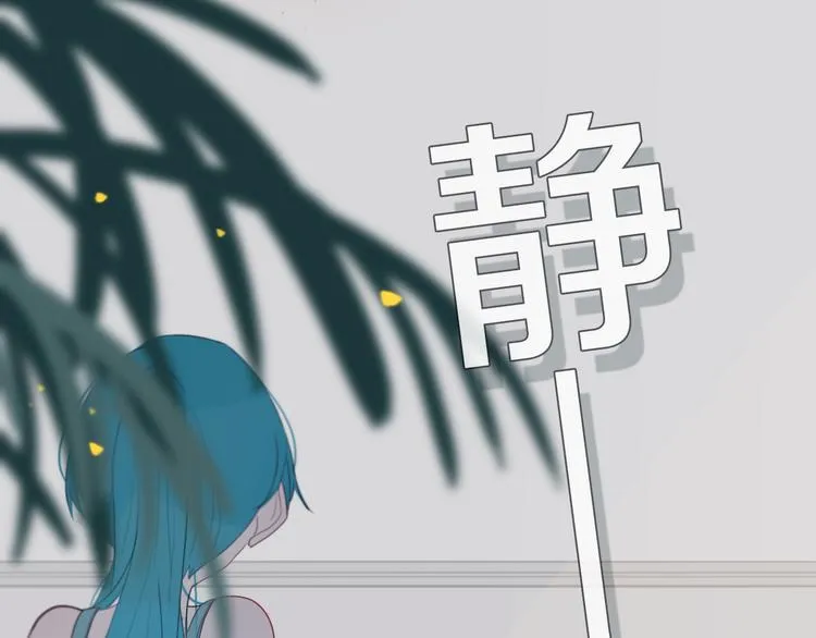 第16话 关门就把队友送！ 第23页