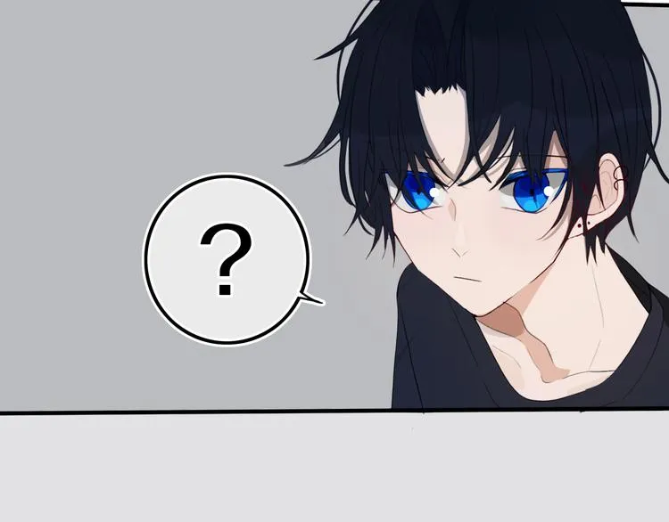 第16话 关门就把队友送！ 第25页