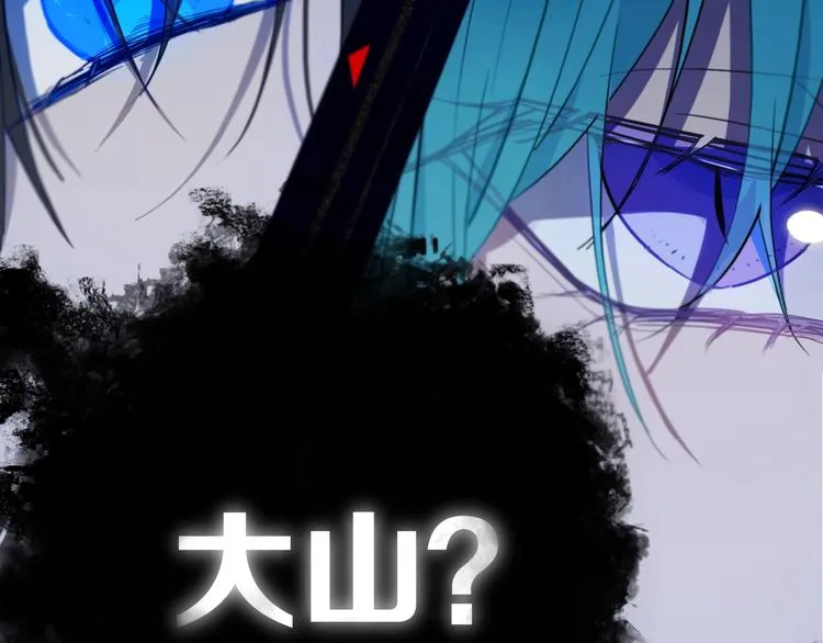 第16话 关门就把队友送！ 第62页