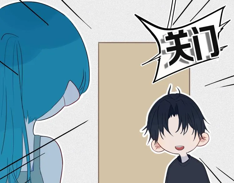 第16话 关门就把队友送！ 第65页
