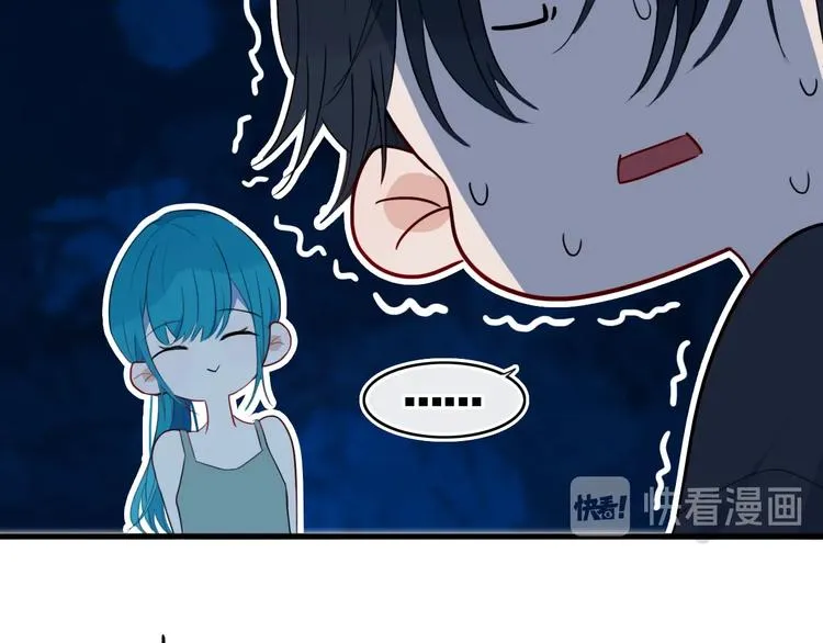 第16话 关门就把队友送！ 第67页