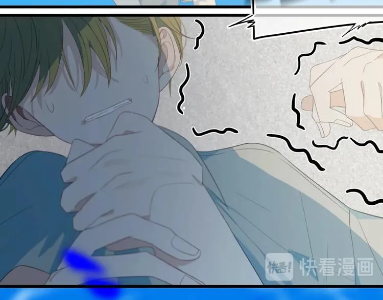 番外 难搞的家伙 第22页