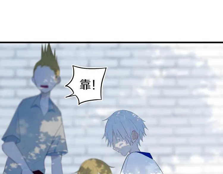 番外 难搞的家伙 第36页