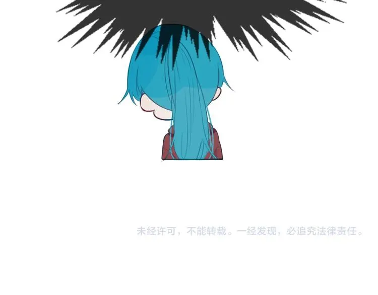 番外 难搞的家伙 第73页