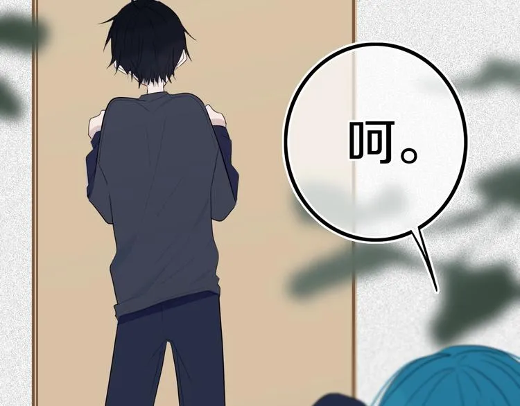 第17话 反击？ 第6页