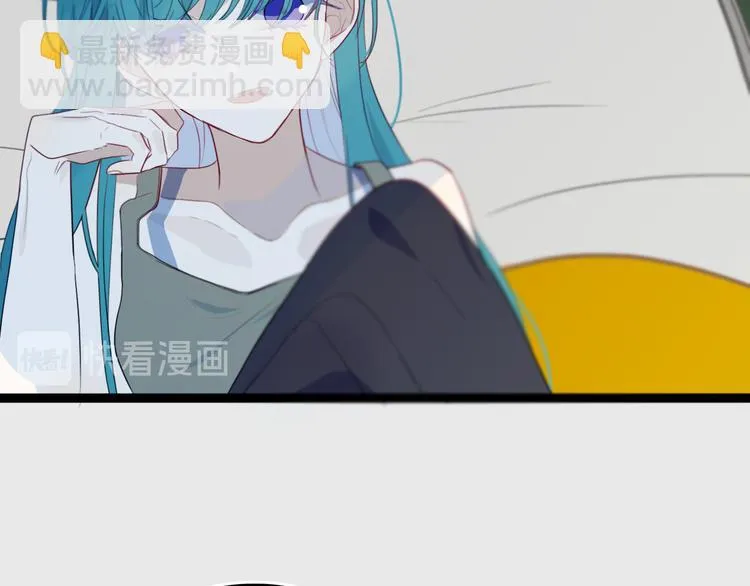 第17话 反击？ 第8页