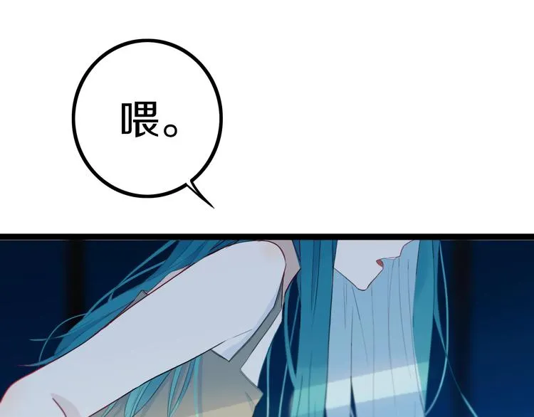 第17话 反击？ 第12页