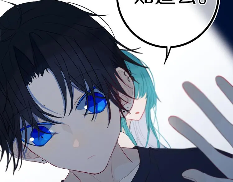第17话 反击？ 第15页