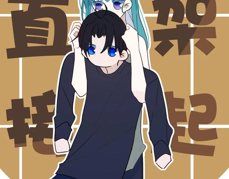 第17话 反击？ 第19页