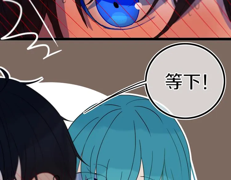第17话 反击？ 第26页