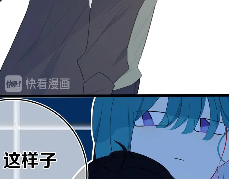 第17话 反击？ 第30页