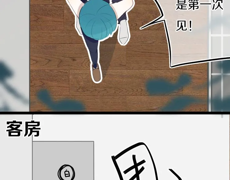 第17话 反击？ 第36页