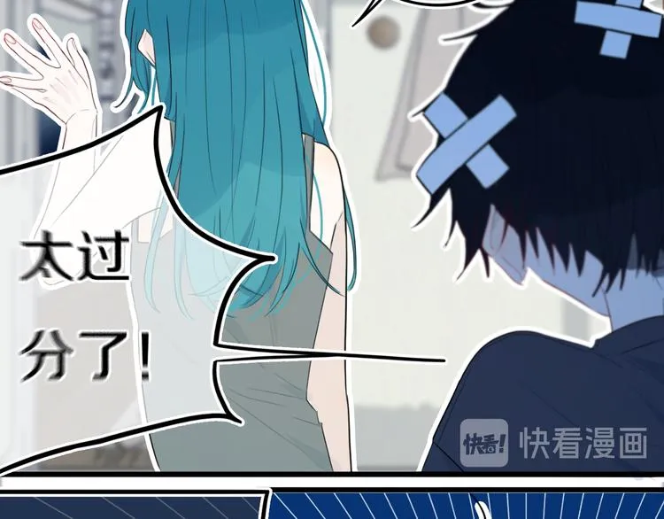 第17话 反击？ 第38页