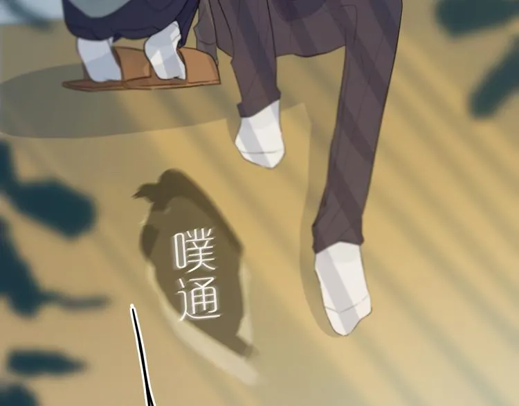 第17话 反击？ 第47页