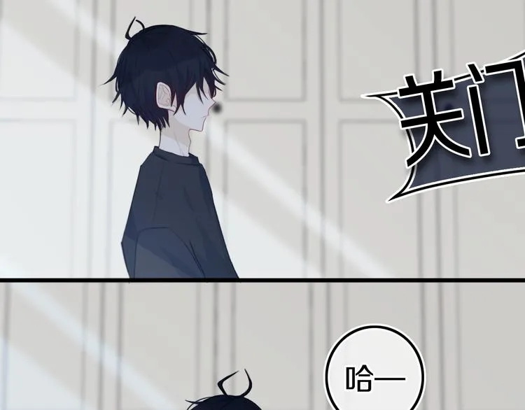第17话 反击？ 第53页