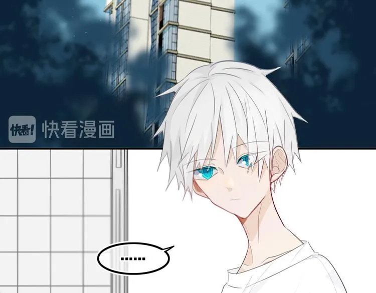 第17话 反击？ 第58页