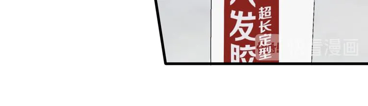 第17话 反击？ 第65页
