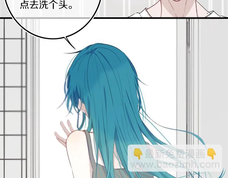 第17话 反击？ 第76页