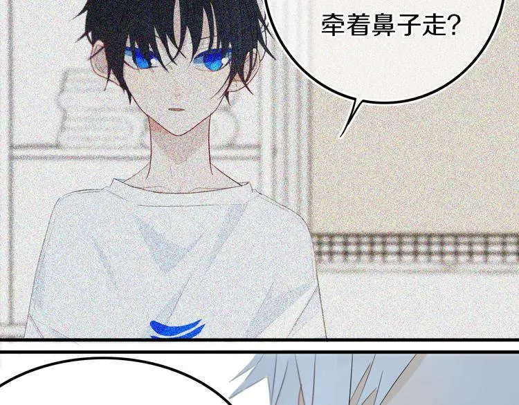 第17话 反击？ 第78页