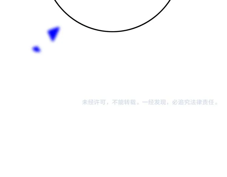 第17话 反击？ 第82页