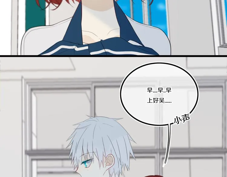 第18话 试探 第2页