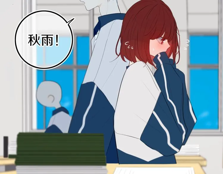第18话 试探 第3页
