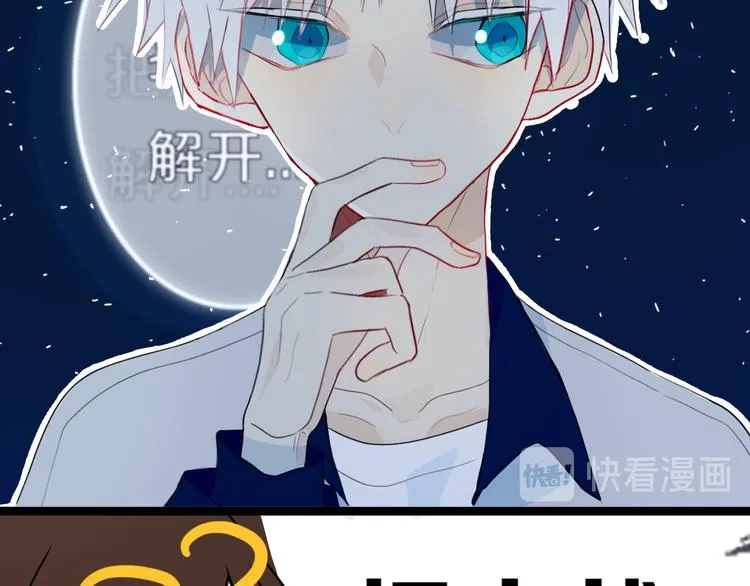 第18话 试探 第22页