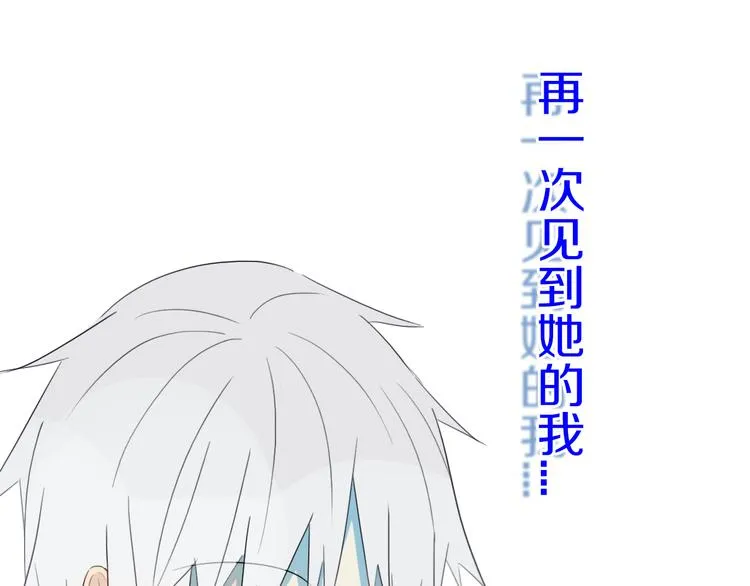第18话 试探 第31页