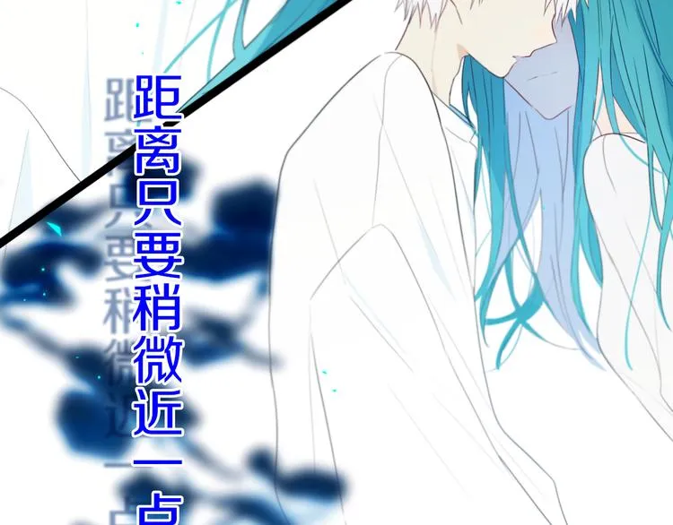 第18话 试探 第33页