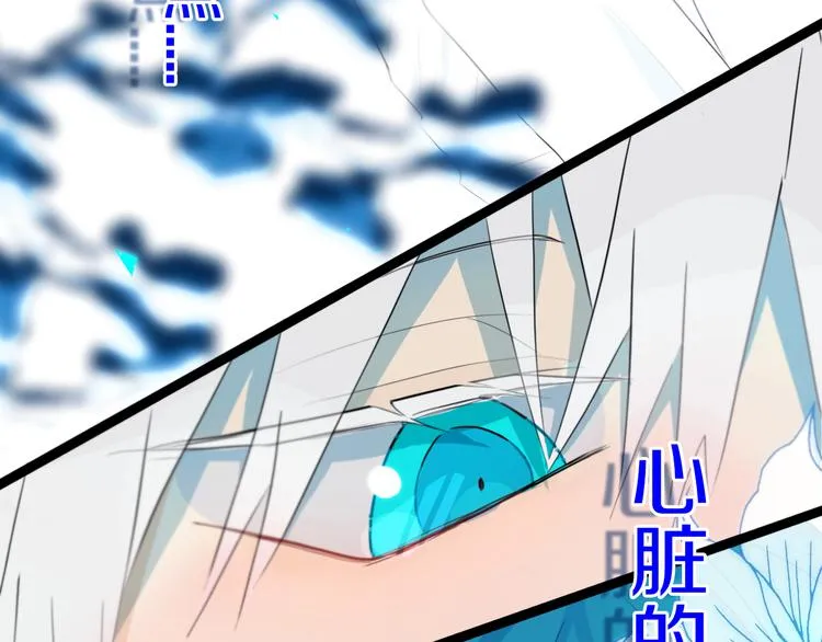 第18话 试探 第34页