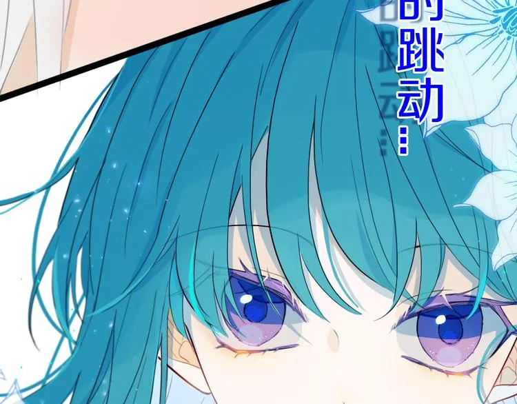第18话 试探 第35页