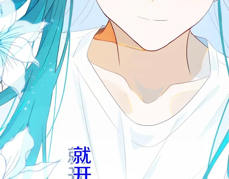 第18话 试探 第36页