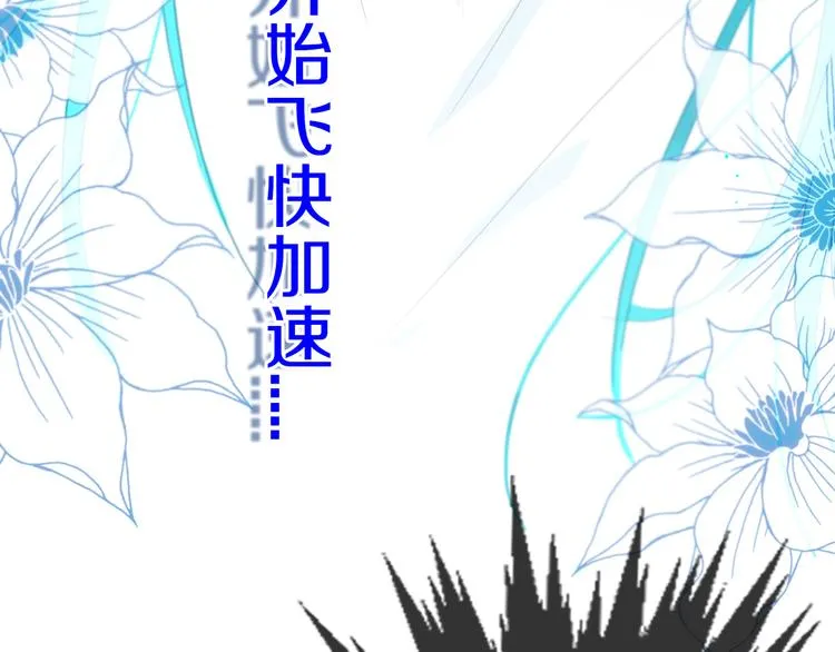 第18话 试探 第37页