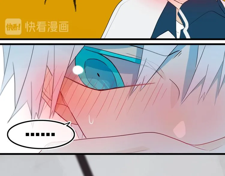 第18话 试探 第40页