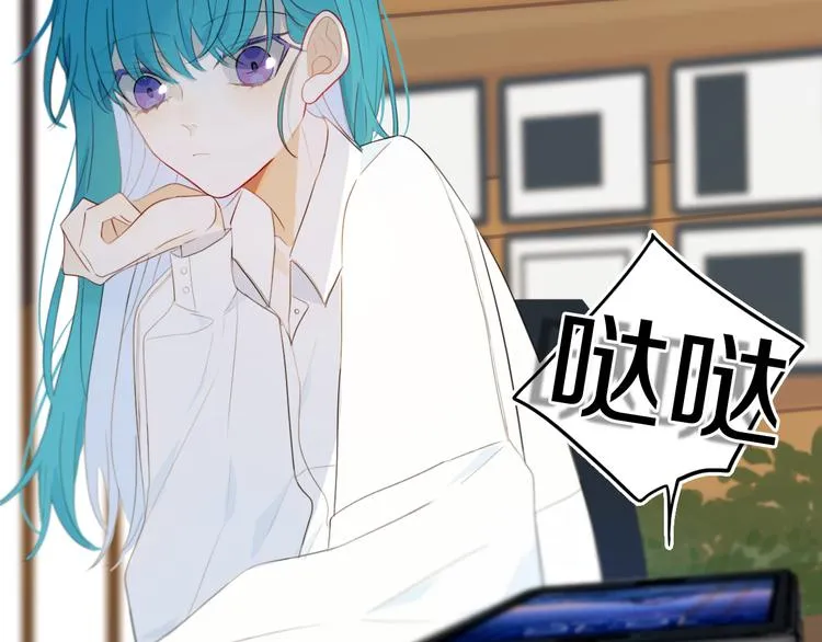 第18话 试探 第43页